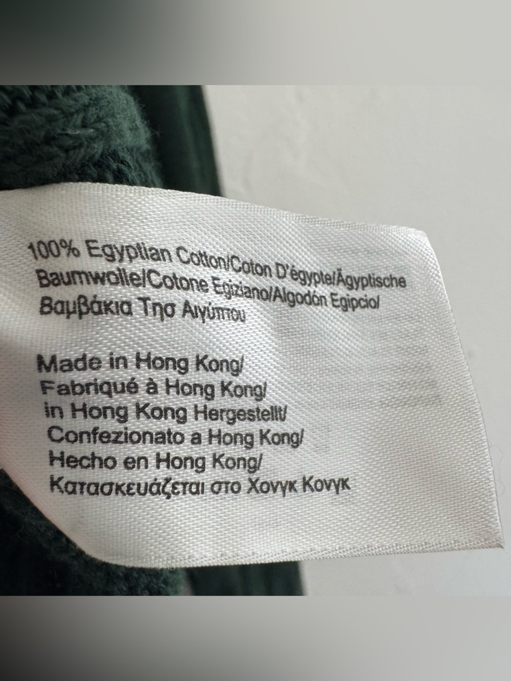Brooks Brothers Country Club Tennis Sweater Green White Egyptian Cotton Cable - Picture 9 of 10